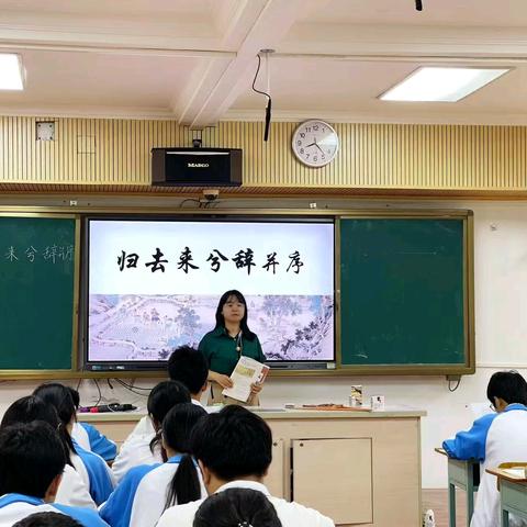 《高中语文读写结合教学有效实施的策略研究》课题组主持人校内公开课展示暨第四次小组集体讨论会