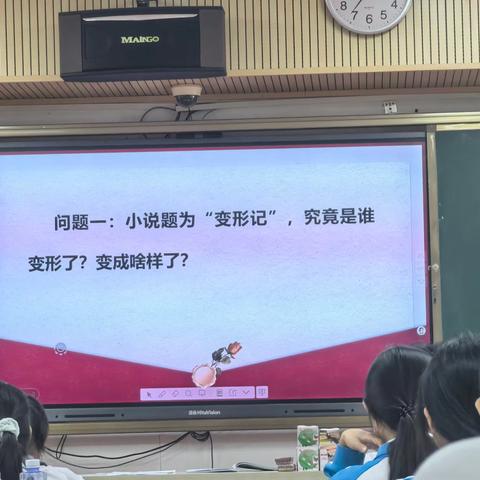 《高中语文读写结合教学有效实施的策略研究》课题之《登高》研究课展示
