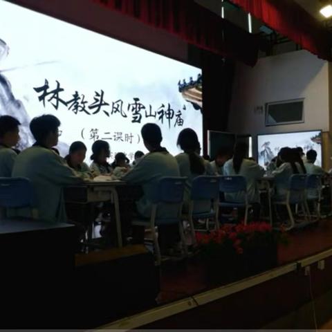 读写结合课例《林教头风雪山神庙》
