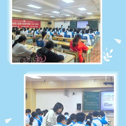 新秀课堂展锋芒，青蓝携手促提升 ——2025-2026学年第一学期海口实验中学语文科组师徒结对展示课