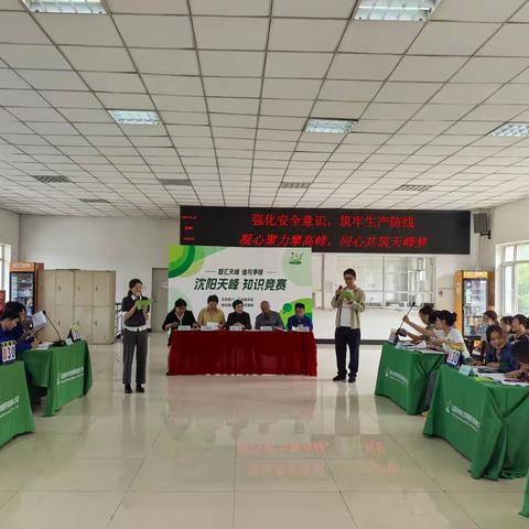 燃爆现场！“智汇天峰，谁与争锋”知识竞赛圆满落幕，这些精彩瞬间值得N刷！