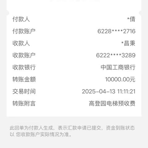 ❤️❤️2W高登园小区准电梯房（电梯安装费已缴）。小区停车方便，产权165平，品质精装 5 房 2 卫还带一个休闲厅、精美家具家电。46.8万☎️61197