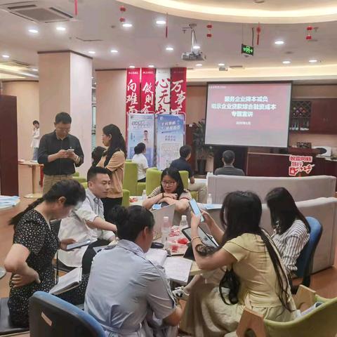 让融资成本透明化 助力企业轻装上阵 ——交通银行泸州分行深入开展企业融资贷款成本明示工作宣传活动