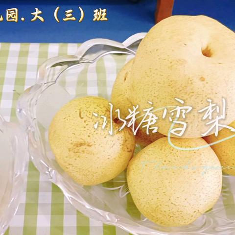 感恩有你，温暖相伴💖 大三班感恩节美好时光