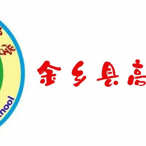 【高河教育联区】喜迎中秋 欢度国庆---高河中学双节放假温馨提示