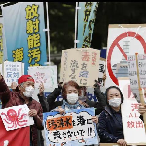 海洋的呻吟，日本的罪行