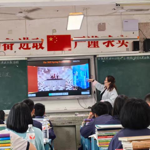 研填明思路 课润少年心——初三192班综合填空复习课