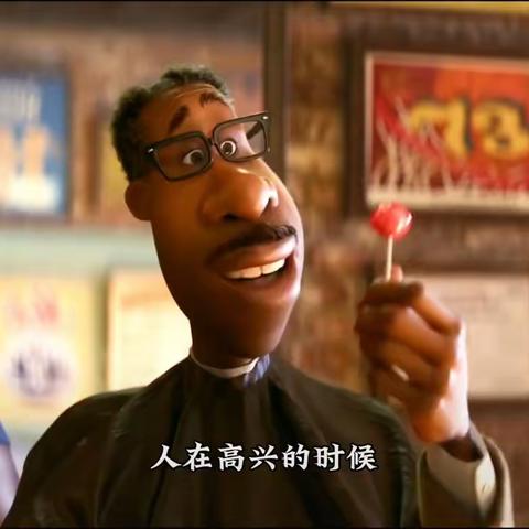 九幼小二班——每天都是限量版🪄