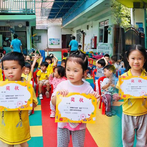 生活自理，快乐自立——汇源幼儿园自理能力大赛