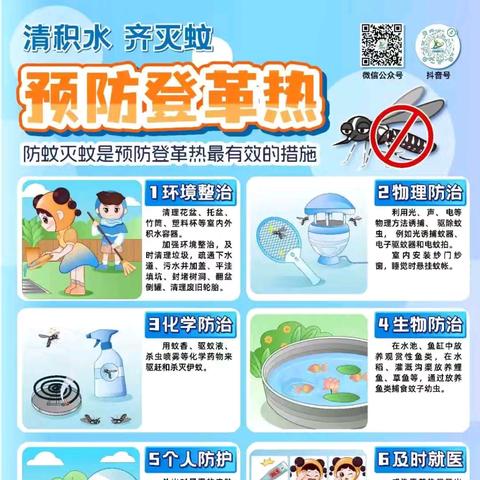 江南中街汇源幼儿园