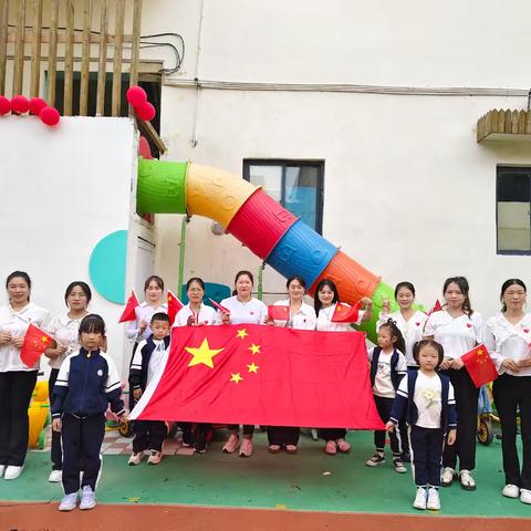 喜迎国庆，礼赞祖国 🏠杞县天一幼儿园🏠🚩 生在国旗下   长在春风里🎊锦绣中国盛世华诞🎈🎈🎆祖国的小花朵们🌸💕恭贺祖国妈妈生日快乐🎉🎉🎉