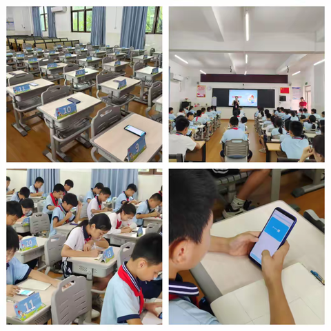 广州市从化区太平镇第二中心小学“计算小达人”趣味数学口算比赛——以赛促学，以学促思，让数学学习更有趣