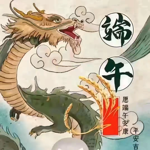 【珺琟学校】贵在坚持，唯在坚持，成在坚持！2303班第十五周班级周刊