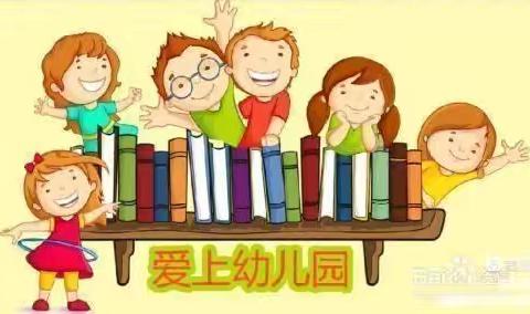 🏠幼儿园里的小时光🌈——商店镇道王幼儿园一周美篇《第三十九期》