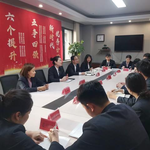 高开支行召开青年员工座谈会