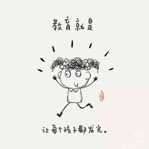 美好不止初见