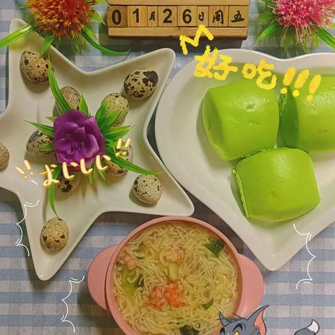 海口市美兰区福至幼儿园 第22周食谱（1.22-1.26）🥗