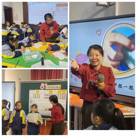 科学引深思，教研促成长——磐安县小学科学24学时培训