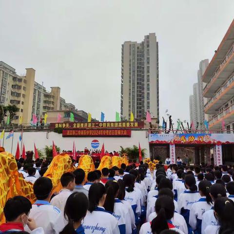 热辣滚烫战百日         飞驰人生赢未来