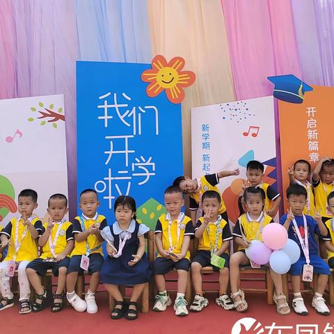 幼儿园的快乐时光——明珠幼儿园小二班一学期的生活时光