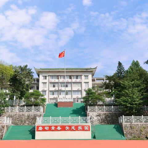 学理论，重实践——封开县江口中学学生舍长消防知识应急培训