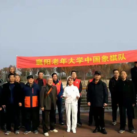 2023年11月21日，农历十月初九，星期二上午襄阳市老年大学象棋二年级第二课堂，在鱼梁洲展开了精彩篇章。           很多时候，决定状态的不是年龄，而是心态。有热爱、有追求，不论任何年纪，都