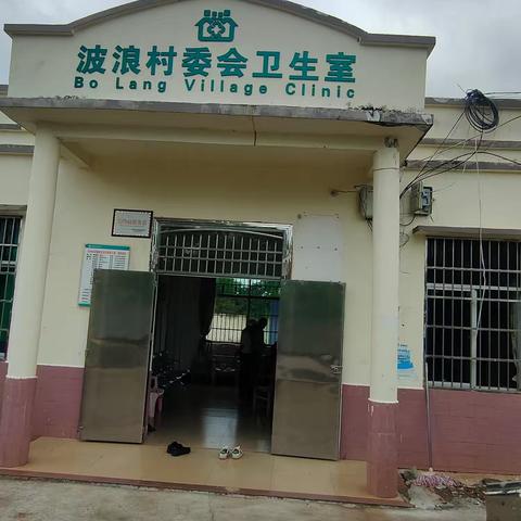 2024年11月26日，下乡巡查工作