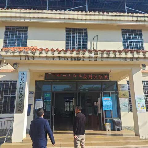 美夏卫生院开展院内建筑设施安全排查整治行动