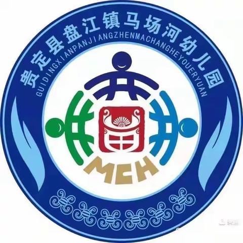 【马幼红红童心印】—马场河幼儿园大班“欢乐成长·童年印象”毕业典礼