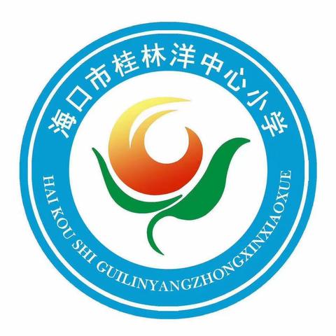 七巧科技，绘梦童年———海口市桂林洋中心小学参加2024年海口市“七巧科技”竞赛纪实