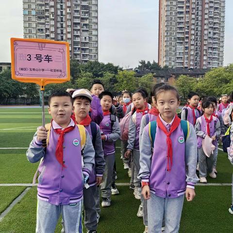 重庆市江北区玉带山小学校南校区三年级三班“寻访家乡美”研学实践记