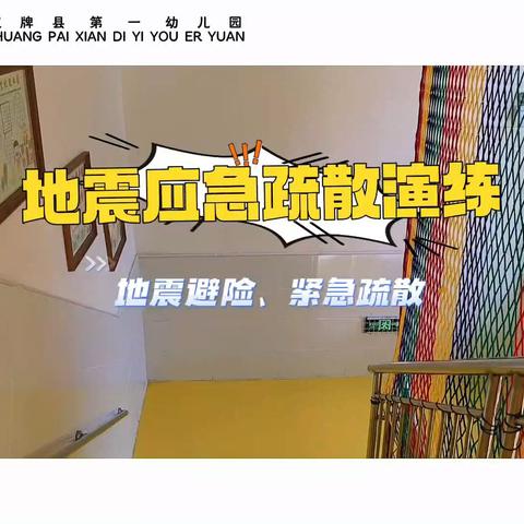 〖金秋十月 快乐成长〗 双牌县第一幼儿园大二班 第九周活动瞬间