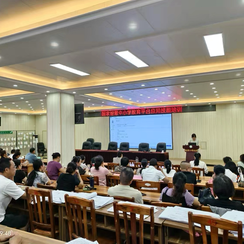 学无止境 智慧启能——儋州市八一中心小学老龄教师智慧教育平台应用技能培训纪实