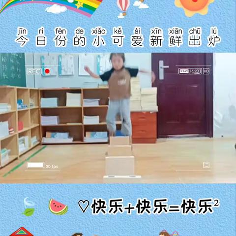 幼儿园一周精彩回顾