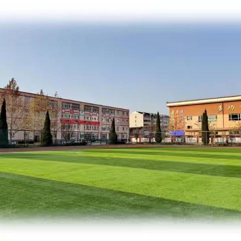 缤纷假日绘实践 特色作业促成长