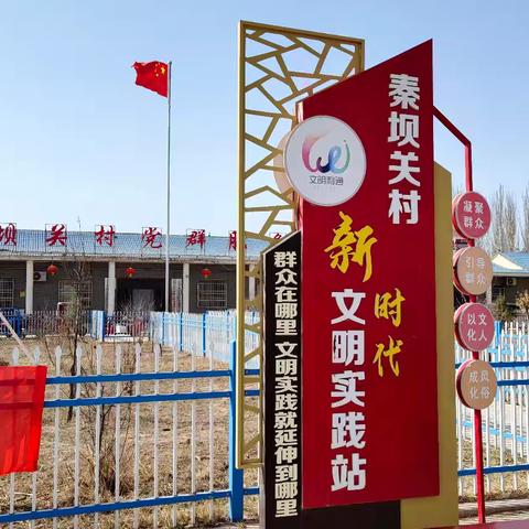 吴忠市利通区民政局 吴忠市利通区益辉慈善协会 助力“乡村振兴”关爱“一老一小” —— 春风送温暖公益活动