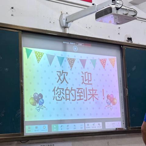 家长会