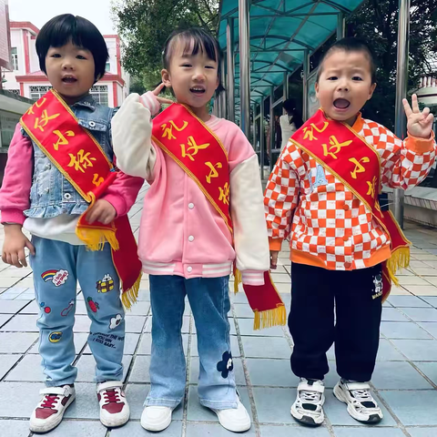 💕与爱相遇，相约👧👦美好——楚源幼儿园莲花园中一班周记📝