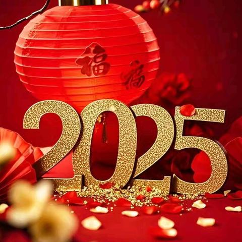 金盛花苑物业2025年1月份工作简报