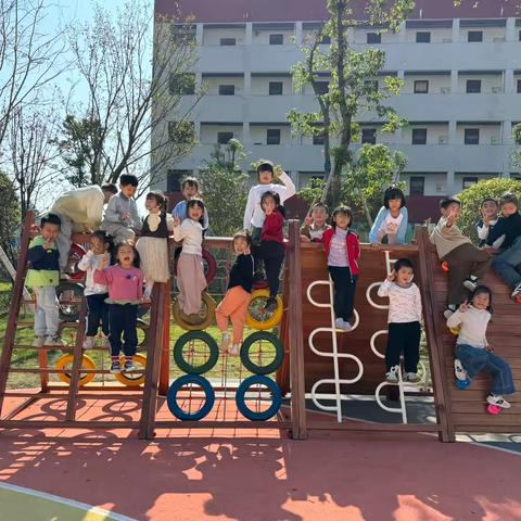 挑战自我 ‍“趣”攀爬 ‍——大三班户外游戏故事