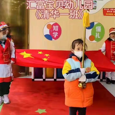 汇富宝贝幼儿园育英一班