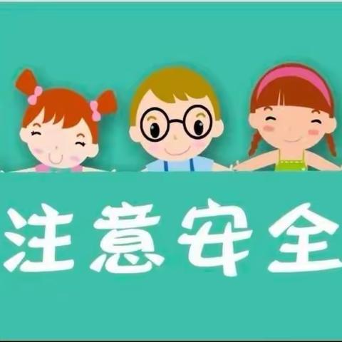 前高龙华小学清明假期致家长的一封信