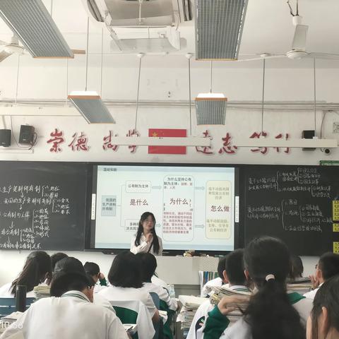 深耕细作，笃行致远——记海南师范大学教师教育学院2022级学科教学（思政）专业硕士教育实习（四）