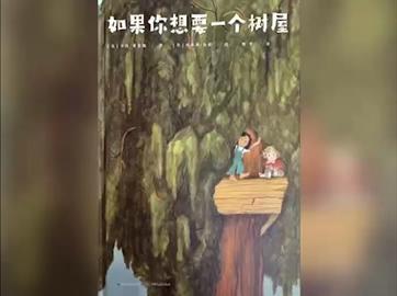 【精彩回顾】市北区二实验宜昌馨苑（城投实验）幼儿园中一班第十一周（11.25～11.29）