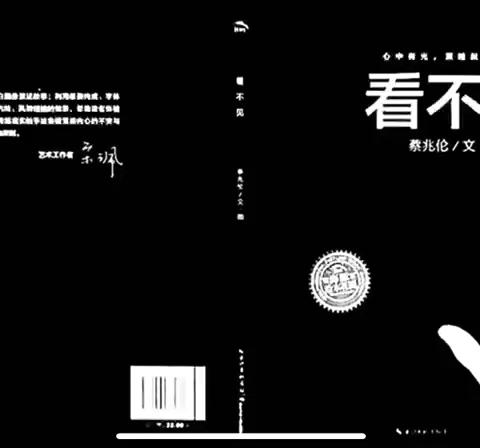 【精彩回顾】市北区二实验宜昌馨苑（城投实验）幼儿园中一班第十六周（12.23～12.27）