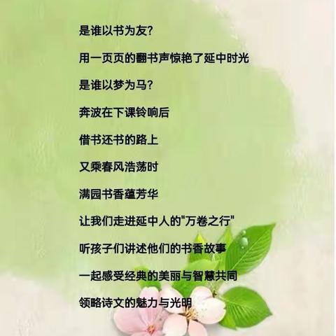 柴鈞月的简篇