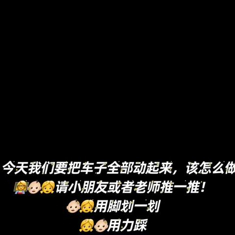 🌈苗苗二班 👩‍🏫👧👶🏻🏫 第八周  小可爱们的精彩回顾👏