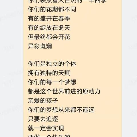 童年  · 童心·   童真                   宣化学校一（1）班欢庆六一