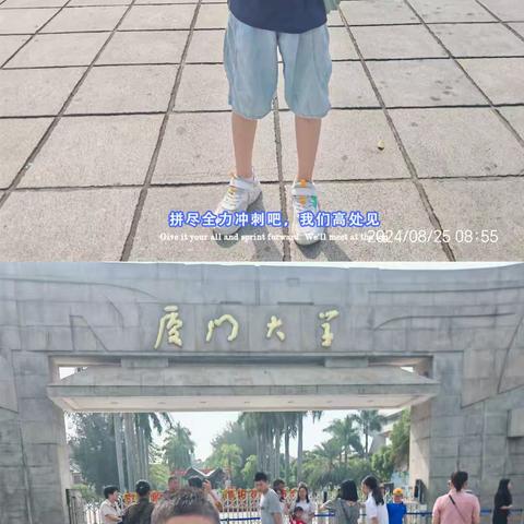 厦门行第五天           ——厦门大学、集美学村、返程