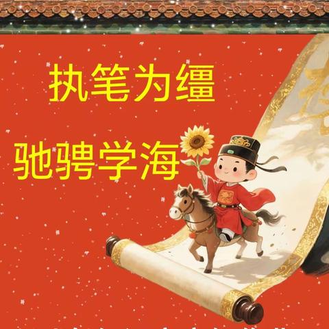 八年级各科寒假作业